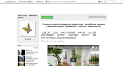 Desktop Screenshot of edoranblog.ru